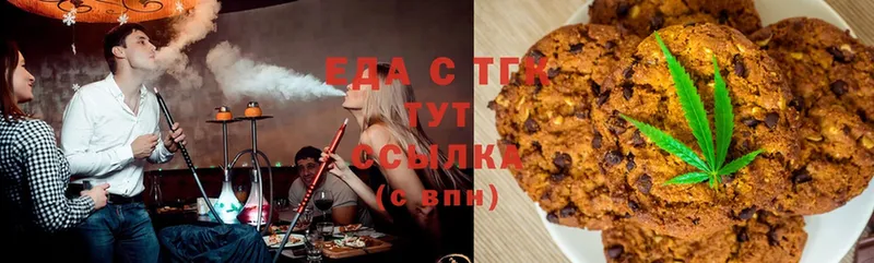 Canna-Cookies конопля  Бугуруслан 