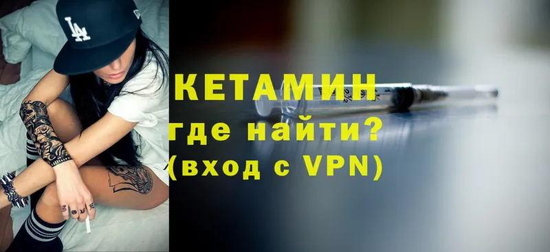 МЕГА онион  Бугуруслан  Кетамин VHQ 