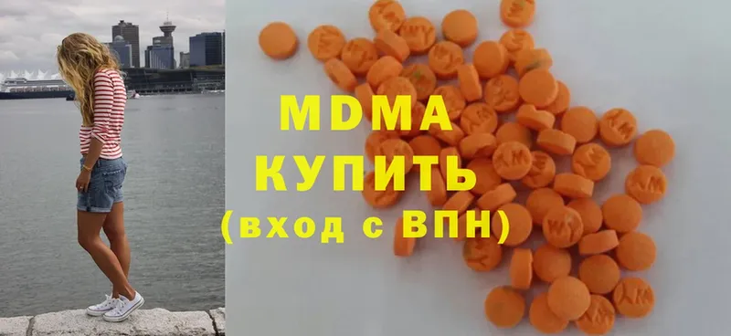 MDMA VHQ  наркота  Бугуруслан 